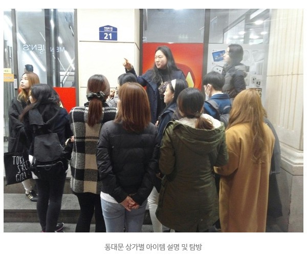  동대문 새벽 도매시장 상품 소싱 사입 실습교육 강의를 하게 된 이유
