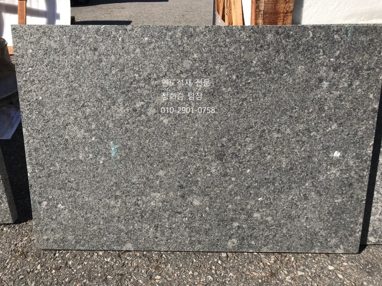  인도 석재, 라자스탄 블랙