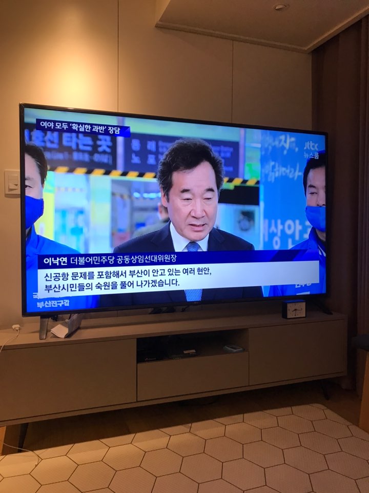 #ANMR19BA#LGTV#LG UHDTV75인치 #ANMR19BA#LGTV#LG UHDTV75인치