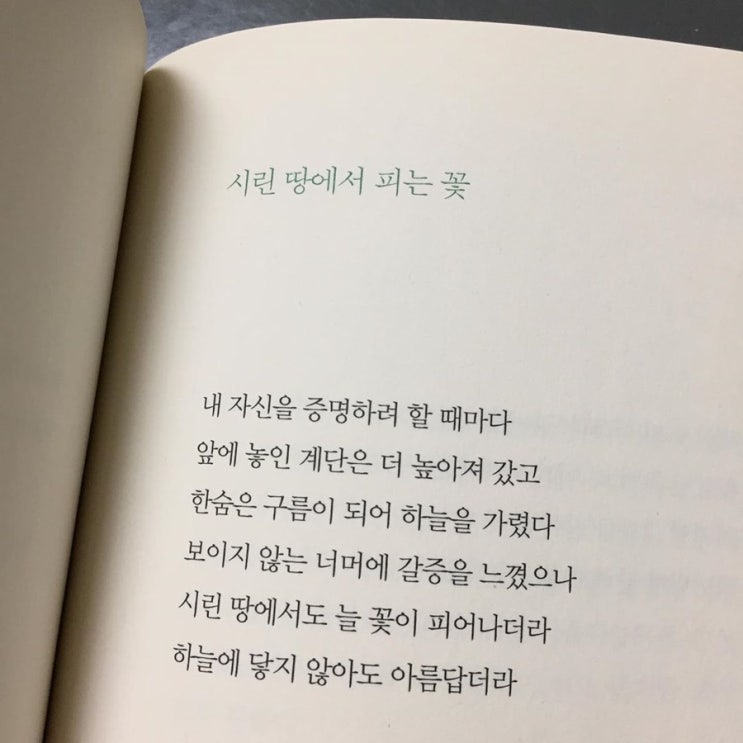  20200409/수고했어