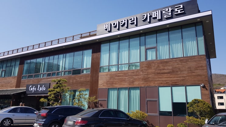  용인 수지 카페 분위기 있는 예술 베이커리 카페랄로