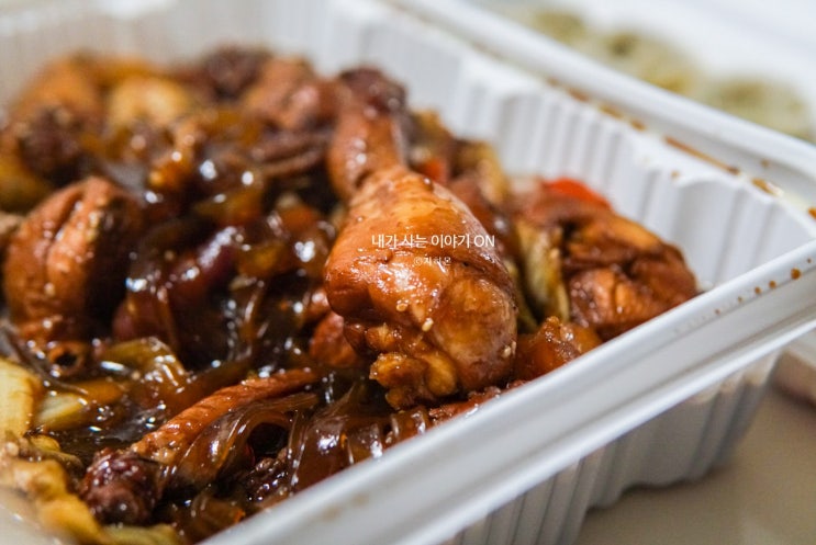  당하동 찜닭 배달 맛집, 가성비 쥬아용 