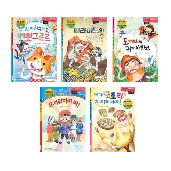  [ 리뷰 포함 ]   받침없는동화 1~5 전5권
