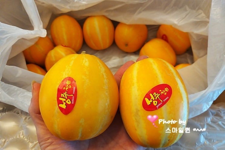  스마일퀸 마트- 꿀을 한가득 담은 성주참외~
