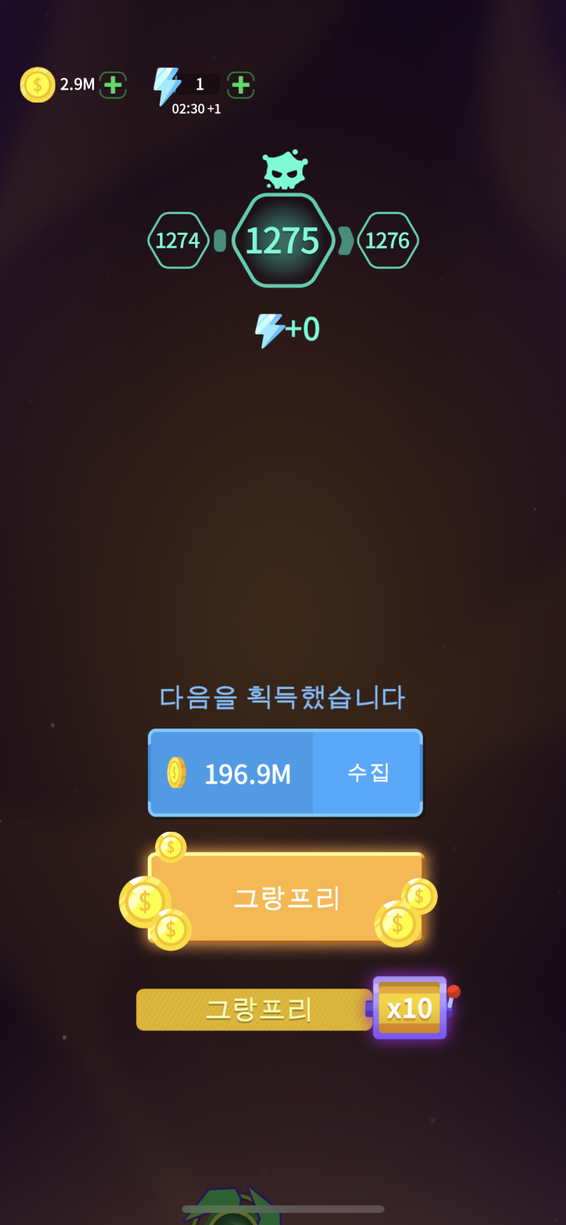 바이러스 워 (Virus War) 완벽 공략 : 네이버 블로그