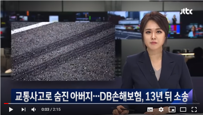 보험사 소송에…유족들 '억대 빚더미' 앉게 된 사연은 / JTBC 뉴스룸 보험사 소송에…유족들 '억대 빚더미' 앉게 된 사연은 / JTBC 뉴스룸