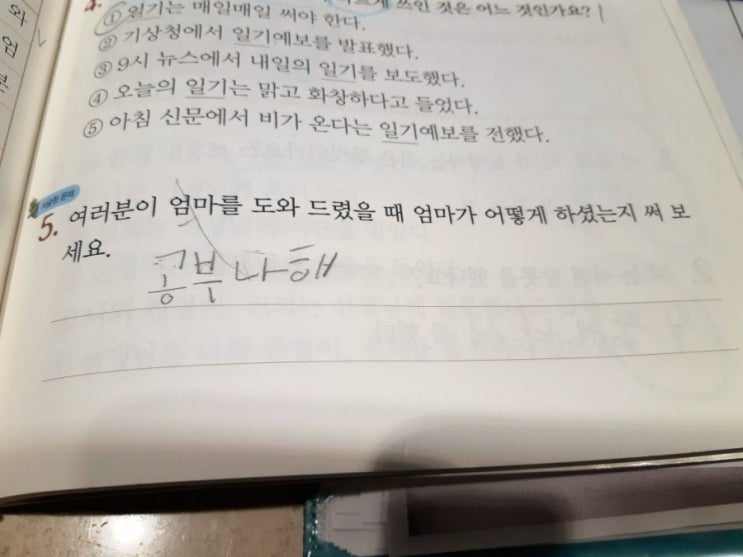  갑과 을
