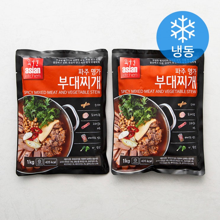  [뜨는상품][핫한상품]부대찌개 Top 20