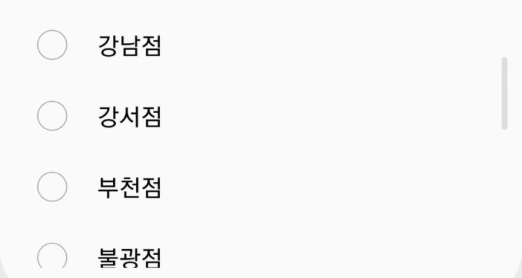  이랜드 모쿠딜