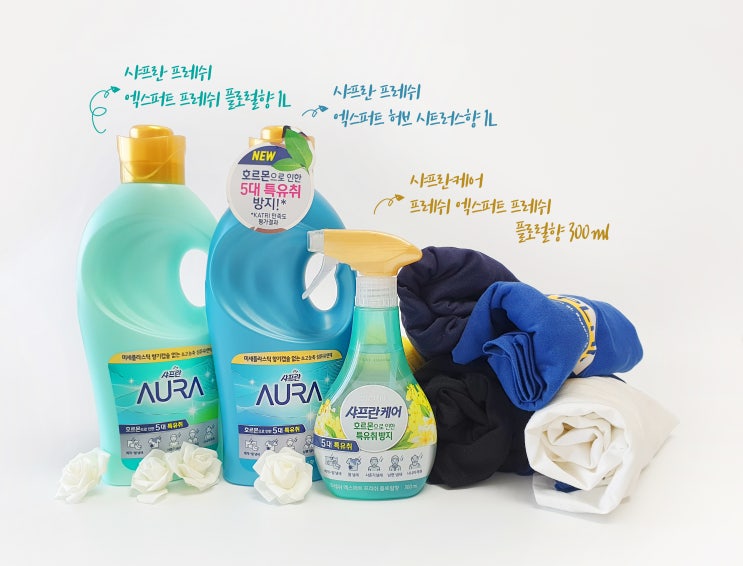  샤프란 아우라 프레쉬 엑스퍼트 사랑스러운 향기가 나요