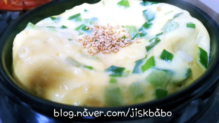  백종원계란찜, 폭탄계란찜만들기, 계란찜만들기:)