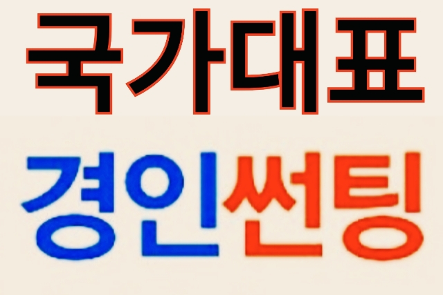 부천 아파트썬팅 창문 열차단썬팅 범박동 힐스테이트 아파트 햇빛차단썬팅 시선차단썬팅 자외선차단썬팅