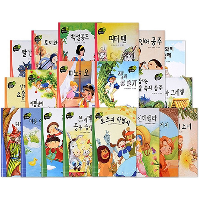  [ 리뷰 포함 ]   연두콩 명작 동화 20권 세트, 그린키즈
