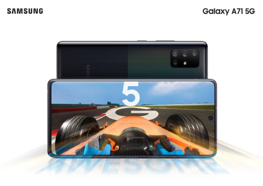 5G폰 가격거품 뺀다"...삼성, 40·50만원대 보급형폰 `출격`- '갤럭시A71 5G'와 '갤럭시A51 5G' 모델을 공개