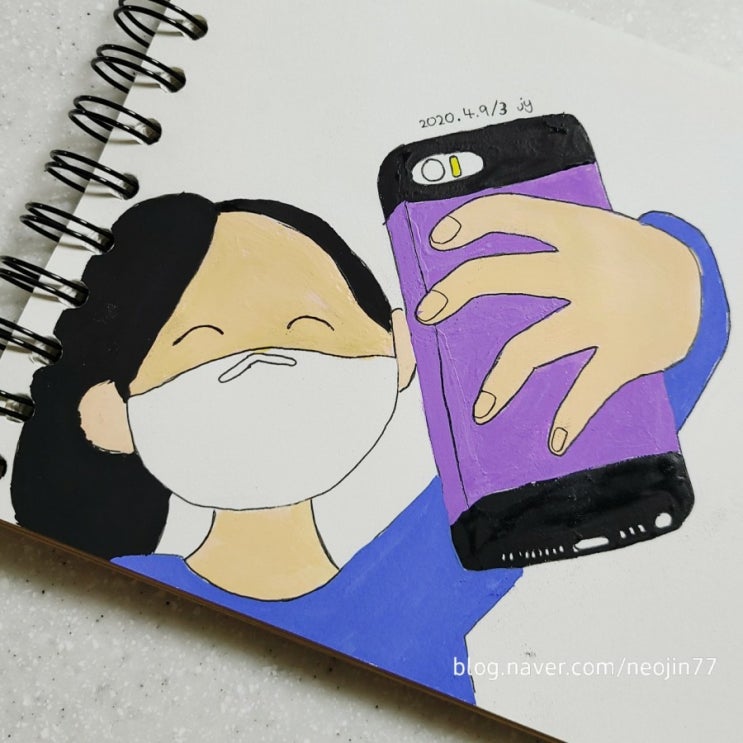큰아이 1일1그림 3번째 큰아이 1일1그림 3번째