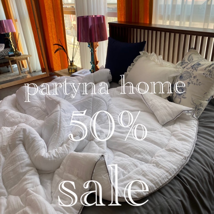  [일산침구/차렵50% 할인]