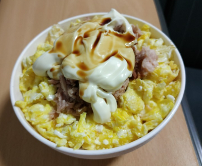  참치마요 덮밥 대충 만들기