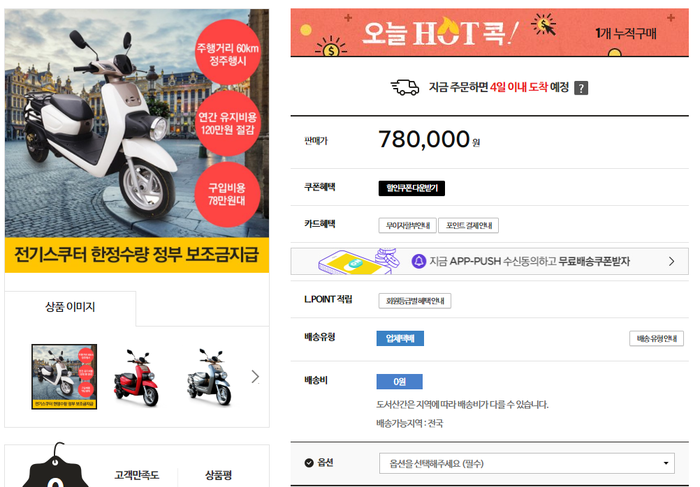  여름 준비중 ~