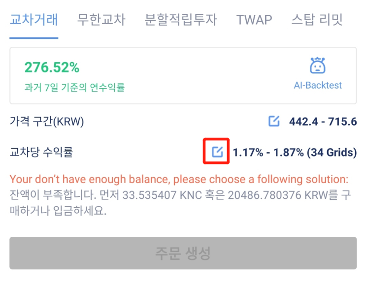  비트유니버스(BitUniverse) - 기타 문의