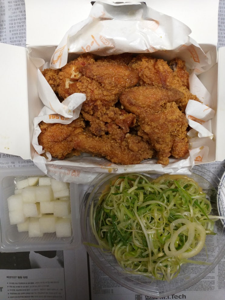 [김포 호치킨] 파닭 메뉴추천과 가격 (방문포장 할인, 김포페이 가맹점)