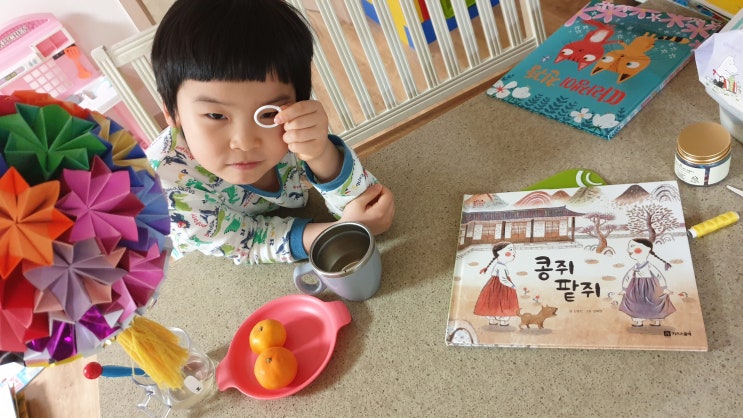  색종이 접어 꽃볼 만들기