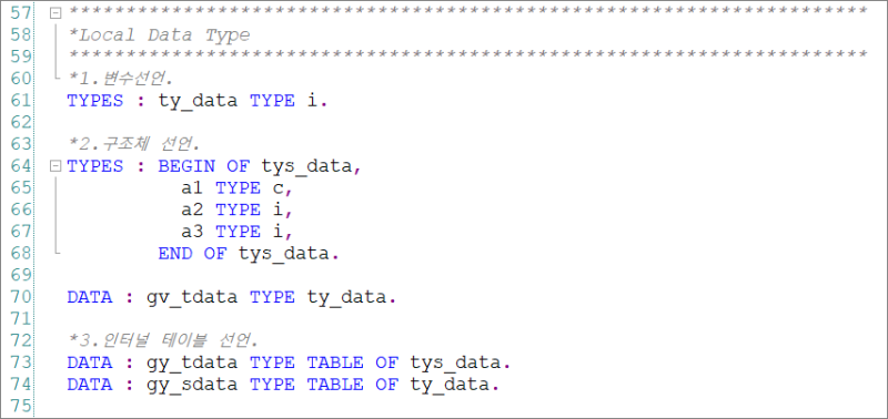 [ABAP 기초] ABAP Development 첫걸음. : 네이버 블로그