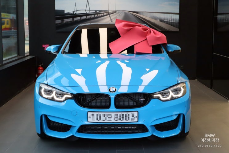  [BMW부천지점출고] M4 코오롱에디션 출고인증~!