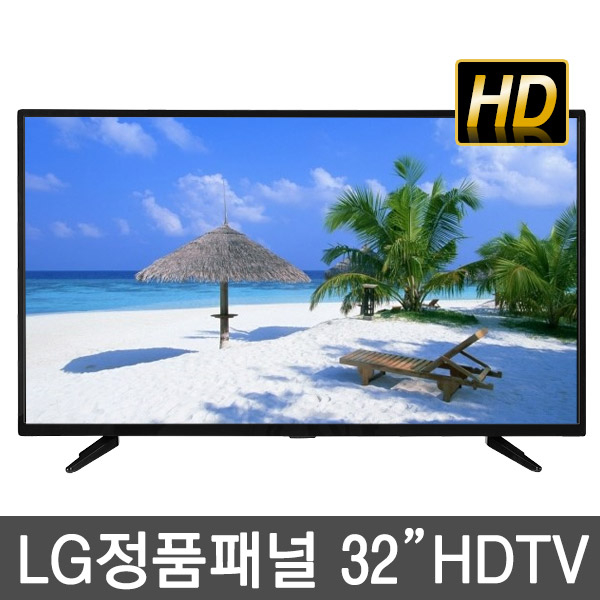  {특별할인 best} 32인치 tv  - TNM TV 32인치티비 TNM-3200HD  (With 휘성,마약류구매정황으로경찰수사 소식)