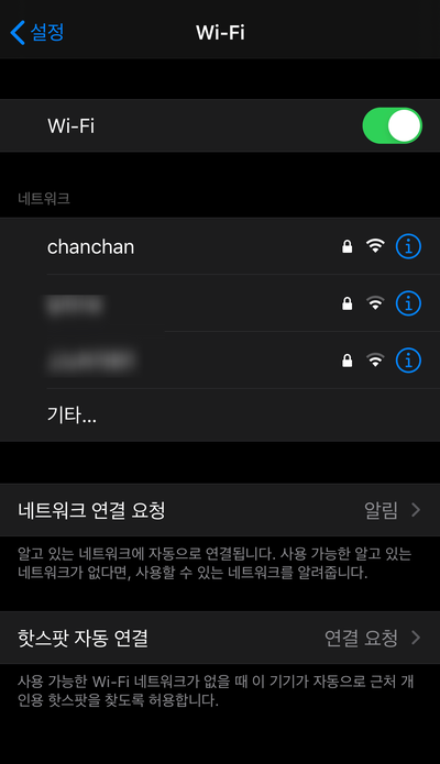  ipTIME 비밀번호설정 N604plus-i
