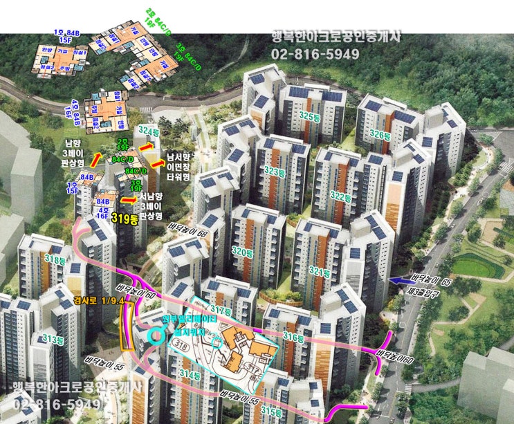 흑석3구역 흑석리버파크자이 - 319동 분양가(84타입4개라인) / 녹색단지 4월중 분양공고 예정-분양가,평면정보