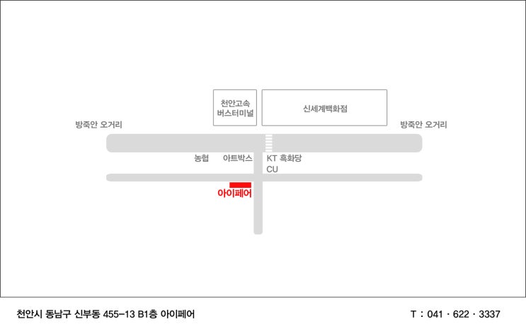  천안아이폰수리 메인보드까지, 당일 수리 가능한 곳