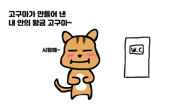  [코코넛 오일 활용법] 고구마 구이(feat. 갈릭솔트)