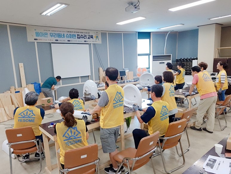 [모집마감] 신중년 적합직무 양성과정 '돌아온 우리동네 슈퍼맨' 집수리교육 수강생모집 / 인천시민 대상 / 인천 집수리교육 / 신중년 집수리교육 /중년 기술교육