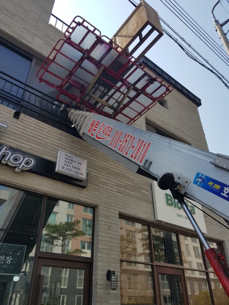 진주사다리차 산청 의령 합천 고성 함양 남해 하동 사천 진주시사다리차 진주사다리차 산청 의령 합천 고성 함양 남해 하동 사천 진주시사다리차