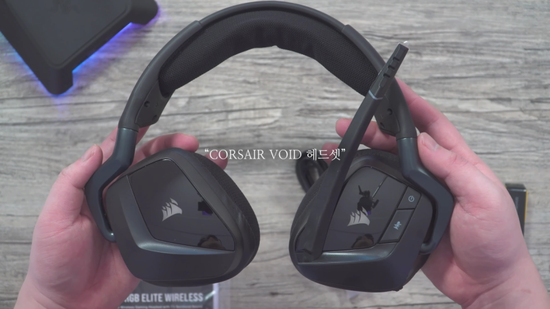 커세어 보이드 엘리트 무선 게이밍헤드셋 리뷰 Corsair Void Rgb Elite Wireless 네이버 블로그