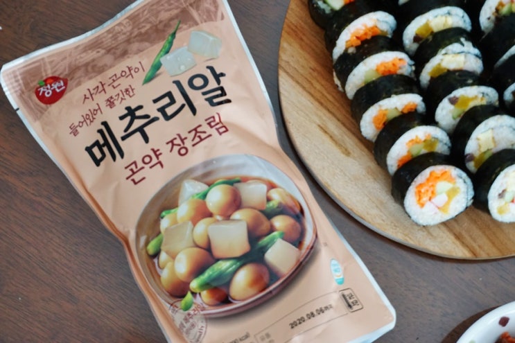  양많고 가성비 좋은 반찬 정원 메추리알 장조림