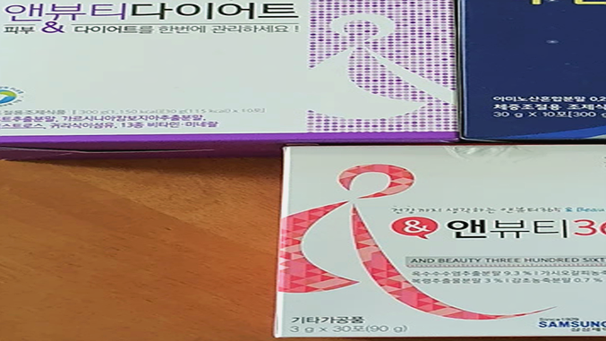 예지원의 건강한 다이어트 앤뷰티 다이어트