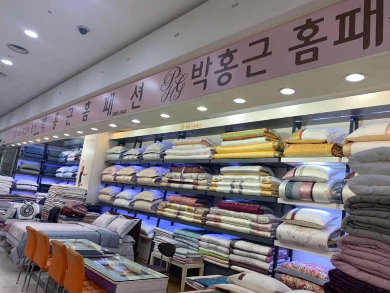 침구2:) 종로 박홍근홈패션 효성주얼리시티점 신혼침구 상담