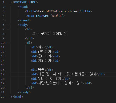 [웹및앱] 06. HTML / 리스트 태그 ul, ol, dl, li : 네이버 블로그