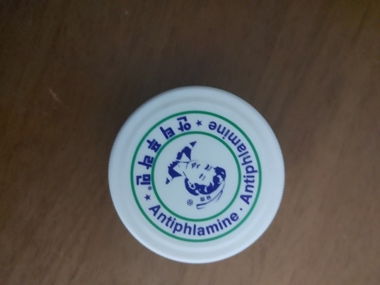  손끝갈라짐