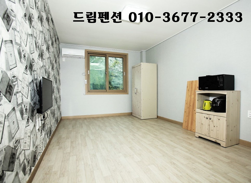 드림펜션 사진 4