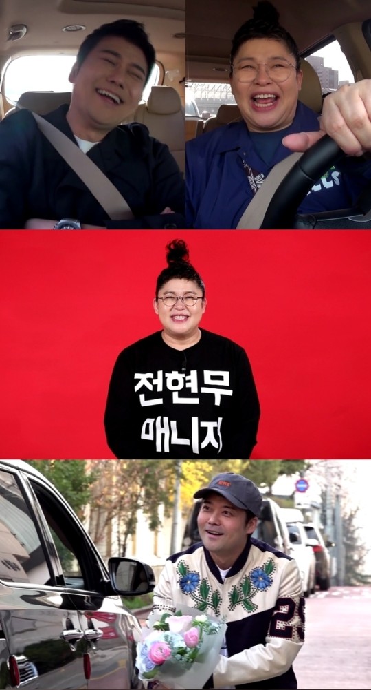 ‘전참시’ 이영자 생애 첫 매니저 도전 “전현무 케어한다” ‘전참시’ 이영자 생애 첫 매니저 도전 “전현무 케어한다”