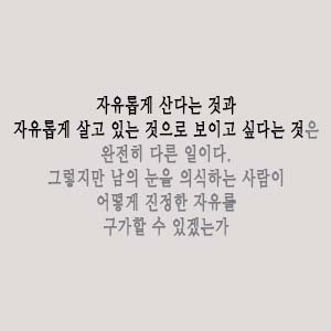  매일필사_감정수업 성호승