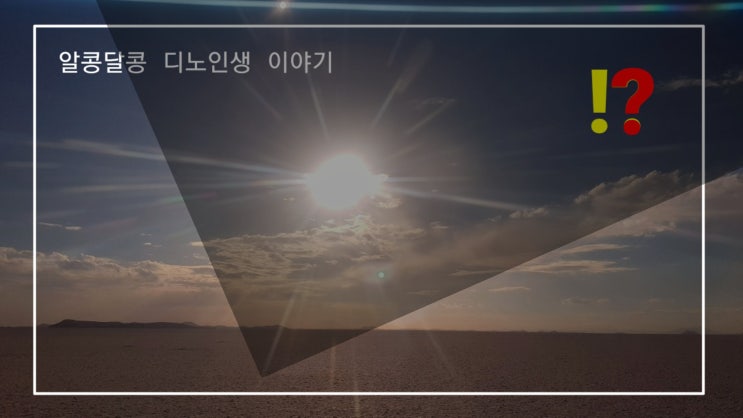  50대 부부의 버킷리스트 세계배낭여행 1탄 - 남미여행(50대부부는 남미자유배낭 여행갈 때 무엇을 가져갔을까?)