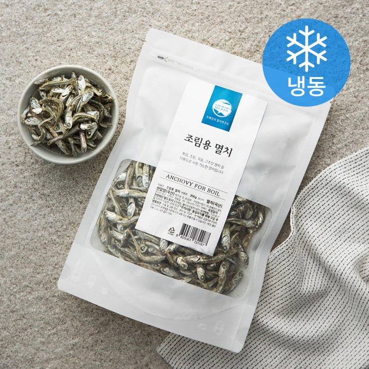 (로켓배송)조혜정의멸치연구소 조림용 멸치 (냉동), 200g, 1개 추천해요 (로켓배송)조혜정의멸치연구소 조림용 멸치 (냉동), 200g, 1개 추천해요