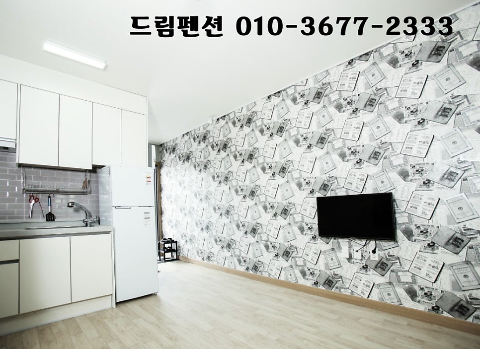 드림펜션 사진 5