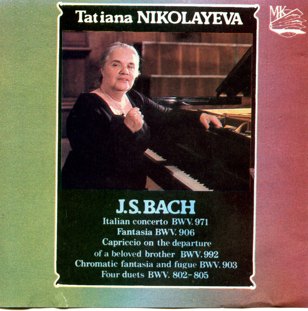 Nikolayeva - 사랑하는 형과의 이별에 부치는 카프리치오 BWV 992