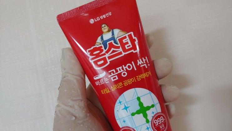  [곰팡이젤] 곰팡이 싹! 처음 써본 후기