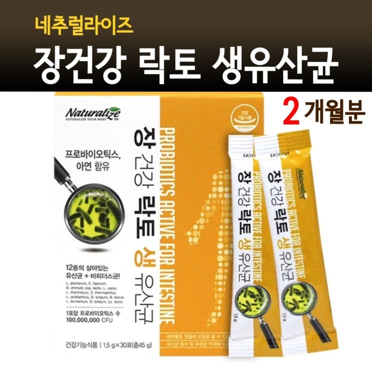 모유 유산균 락토바실러스 가루 분말 lgg유산균 프로 프리 포스트 신 바이오틱스 초유유산균 프롤린공법 체지방관리 뚱보균 효능 프롤린 방탄 갑옷유산균 장에좋은 생유산균 김치유산균 스틱, 2개 추천해요 모유 유산균 락토바실러스 가루 분말 lgg유산균 프로 프리 포스트 신 바이오틱스 초유유산균 프롤린공법 체지방관리 뚱보균 효능 프롤린 방탄 갑옷유산균 장에좋은 생유산균 김치유산균 스틱, 2개 추천해요