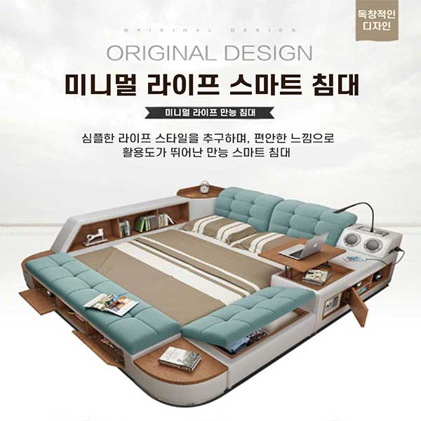 미니멀 라이프 다기능침대 스마트침대, 블루 추천해요 미니멀 라이프 다기능침대 스마트침대, 블루 추천해요